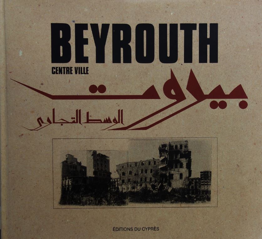 Couverture du livre Beyrouth publié en 1992